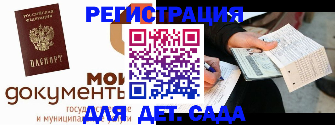 помощь в оформлении прописки по РВП в Тейково